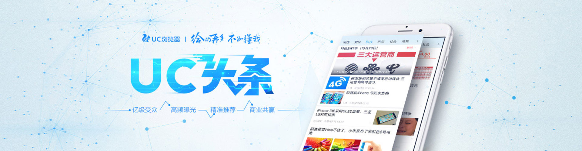 巴林右旗信息流大师