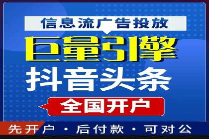 SEM竞价推广实战：如何提高广告投放效果